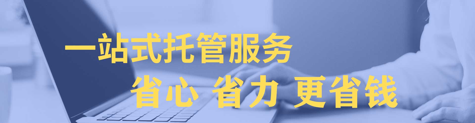 阳城信息流竞价